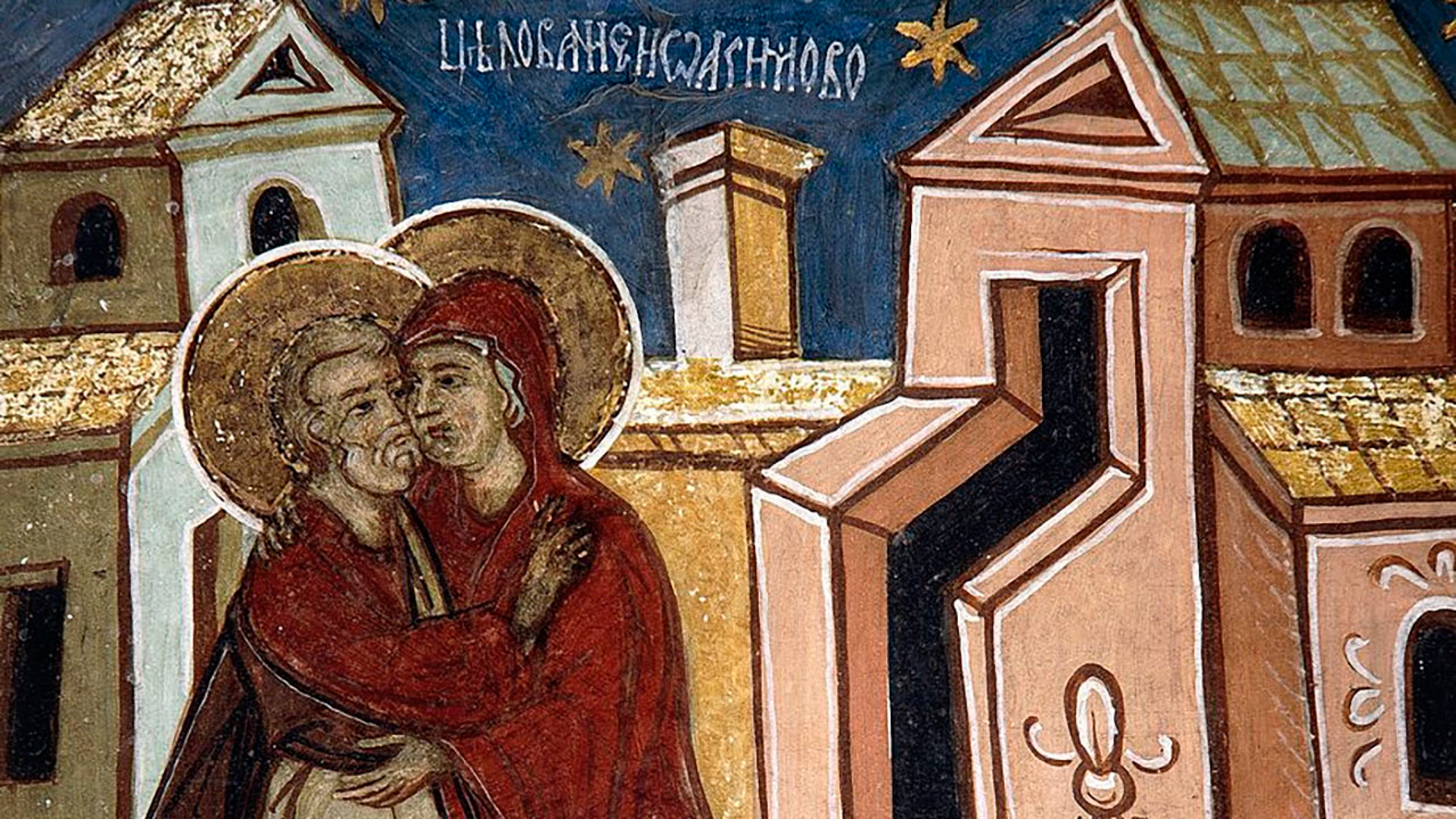 Szent Anna csodálatos foganása